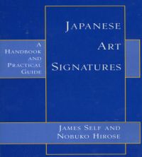 Blue book cover of Japanese Art Signatures: A Handbook and Practical Guide. Published by Floating World Editions.