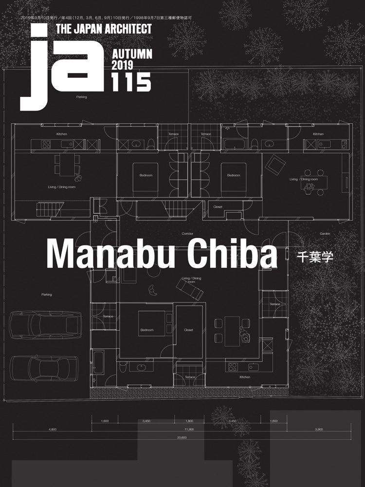 Magazine cover of JA 115 Autumn, 2019: Manabu Chiba. Published by Shinkenchiku-Sha Co., Ltd.