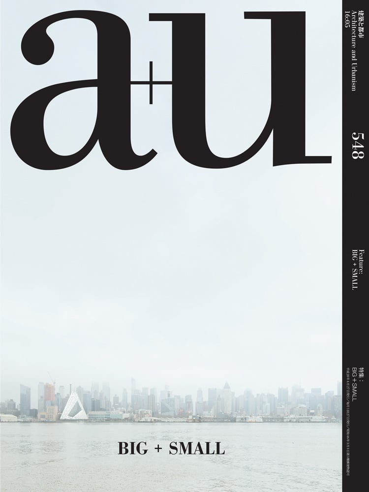 Magazine cover of a+u 16:05, 548: BIG + SMALL, with a cityscape covered in mist. Published Shinkenchiku-Sha Co., Ltd.
