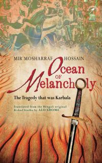 Book cover of Ocean of Melancholy: The Tragedy that was Karbala, with a sword. Published by Niyogi Books.