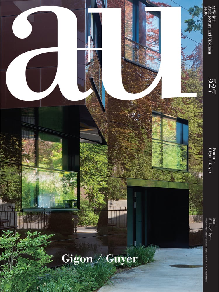 Magazine cover of a+u 14:08, 527: Gigon/Guyer. Published by Shinkenchiku-Sha Co., Ltd.