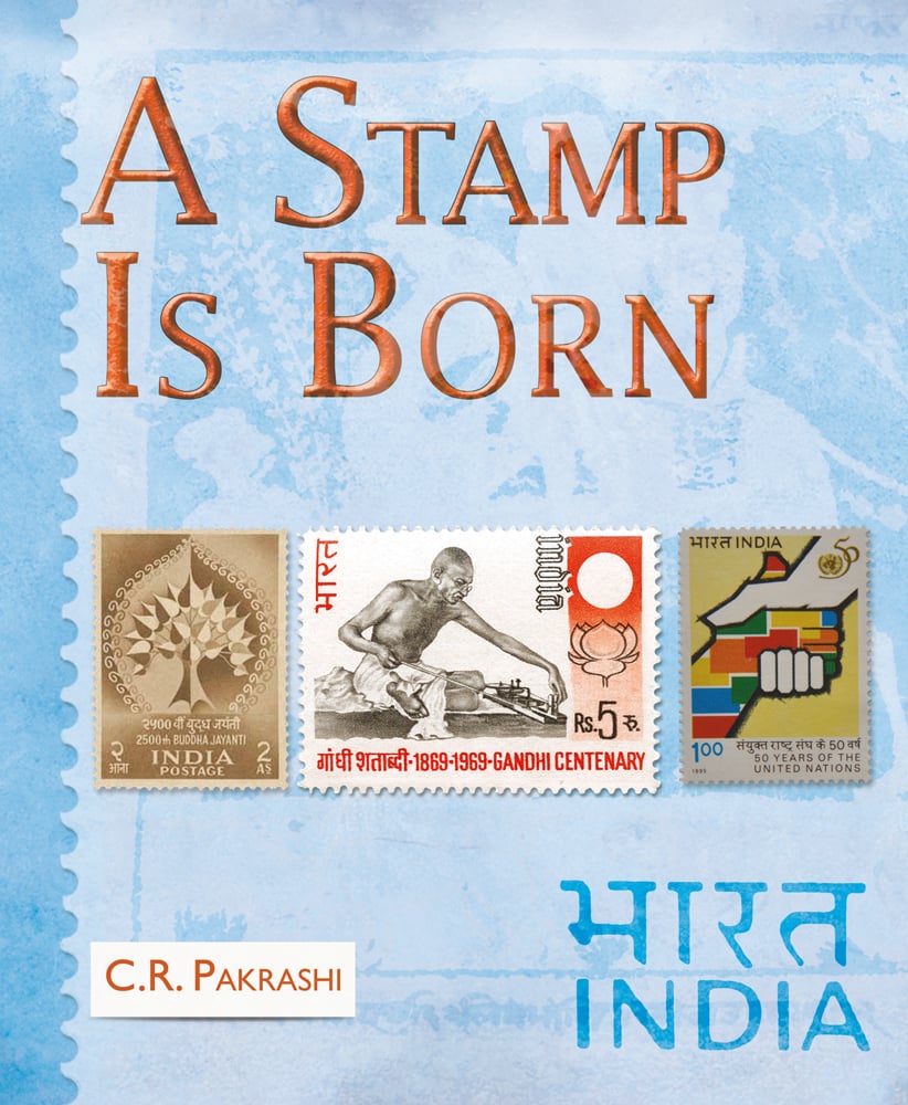 Stamp is Born