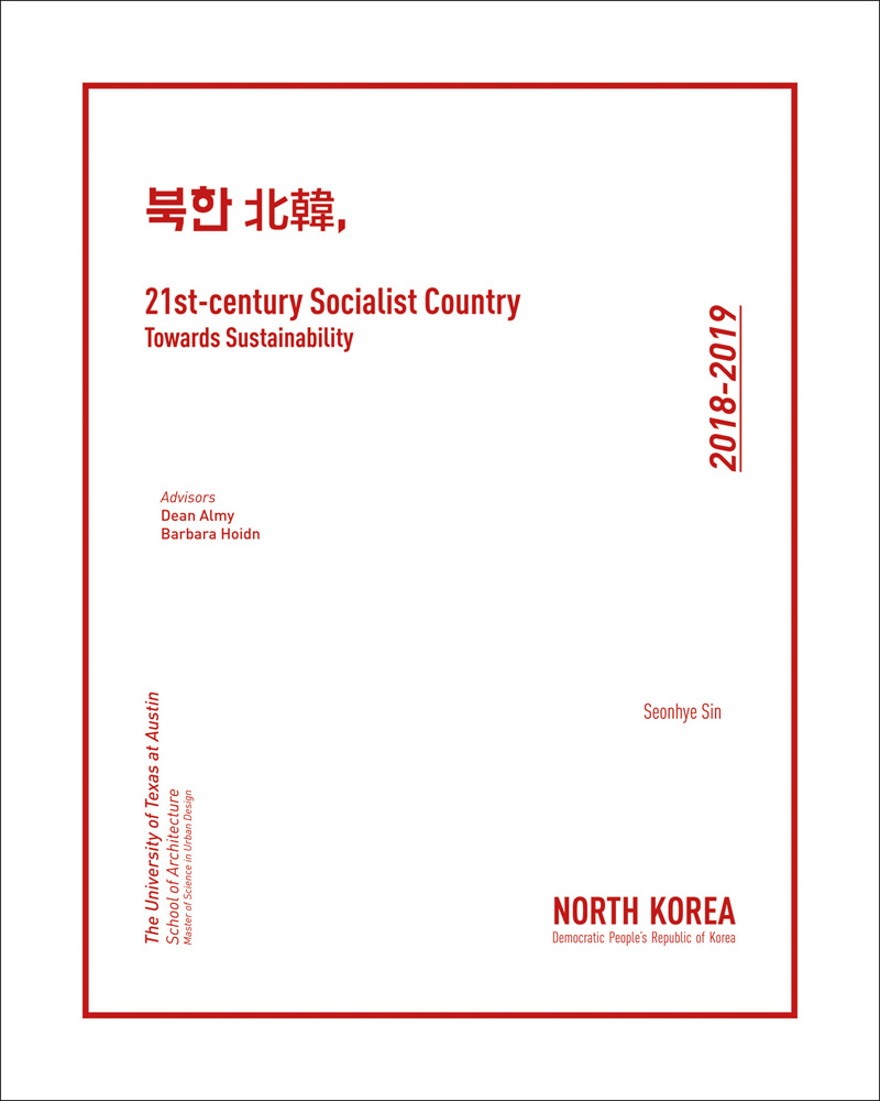 Book cover of 21st-Century Socialist Country Towards Sustainability 2018-2019: Towards Sustainability. Published by ORO Editions.