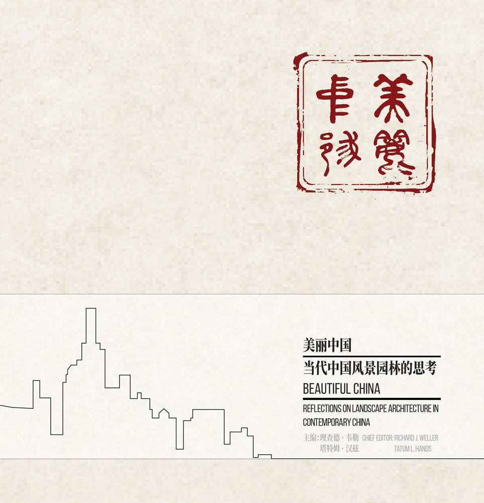 Black outline of cityscape, Chinese red stamp above, Beautiful China Reflections on Landscape Architecture in Contemporary China in black font to bottom right.