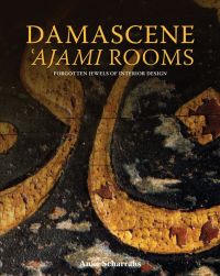 Damascene Ajami Rooms