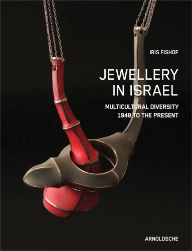 Jewellery in Israel