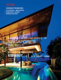 Tendency & Driving Force Of Singapore's Real Estate Development