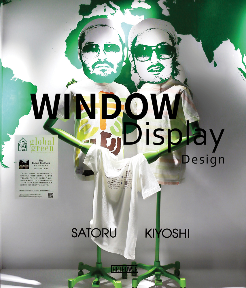 Window Display Design