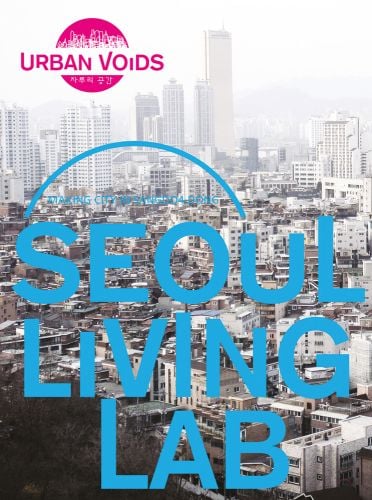 Cityscape on cover of 'Seoul Living Lab', by Avedition Gmbh.
