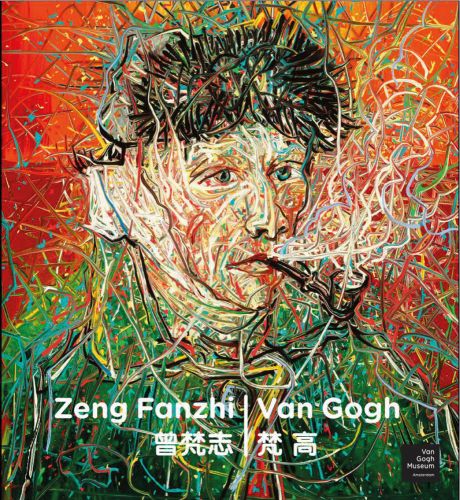 Energetic portrait of Van Gogh smoking pipe with Zeng Fanzhi - Van Gogh in white font below
