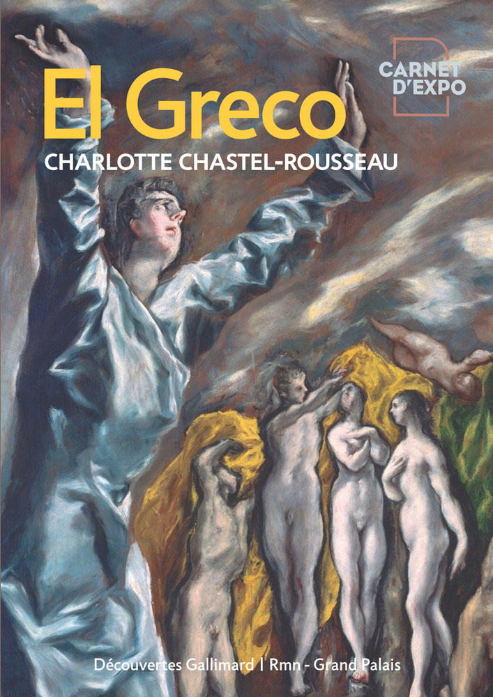 Side altar painting, Opening of the Fifth Seal by El Greco, El Greco in yellow font above.