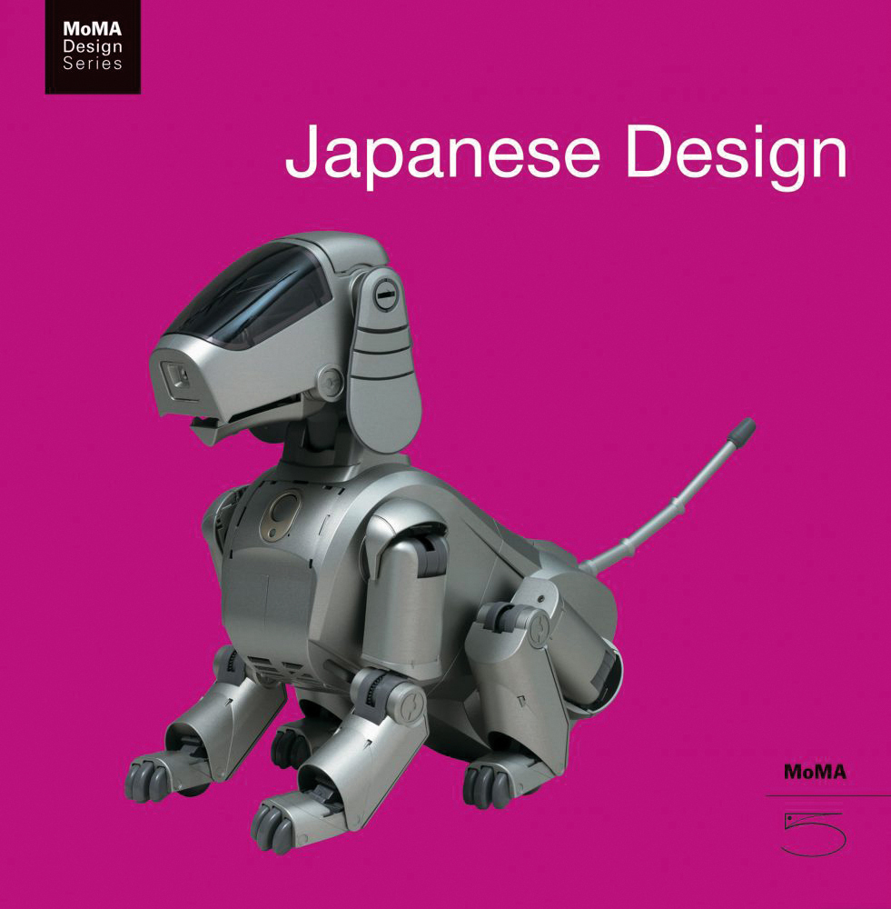 Silver Robotic dog by Hajime Sorayama, pink cover, Japanese Design in white font to upper left.