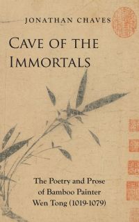 Book cover of Cave of the Immortals: The Poetry and Prose of Bamboo Painter Wen Tong (1019-1079), with a painting of bamboo leaves. Published by Floating World Editions.