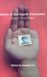 Book cover of Voices of the Fourth Generation: China's Poets Today, with a hand with the smallest finger missing, with a postal stamp of a child in palm. Published by Floating World Editions.