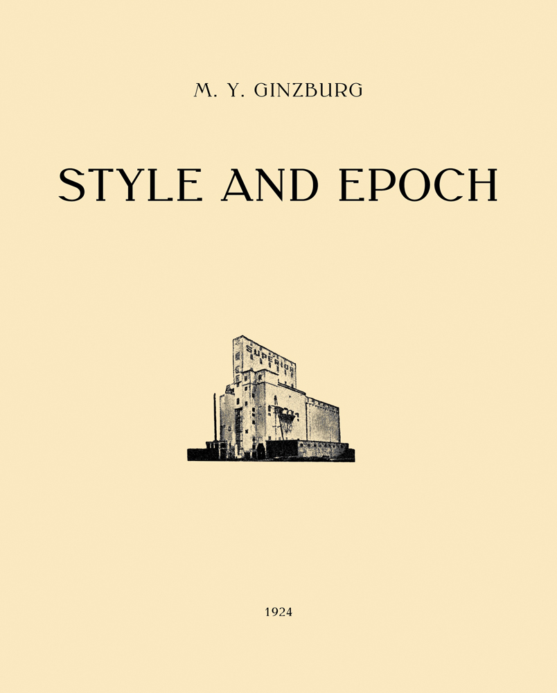 Style and Epoch