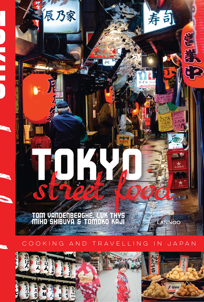 Japanese street food vendors down side passage with illuminated lanterns, on cover of 'Tokyo Street Food', by Lannoo Publishers.