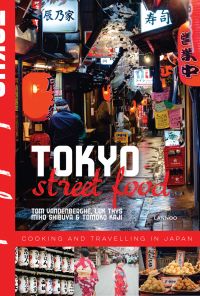 Japanese street food vendors down side passage with illuminated lanterns, on cover of 'Tokyo Street Food', by Lannoo Publishers.