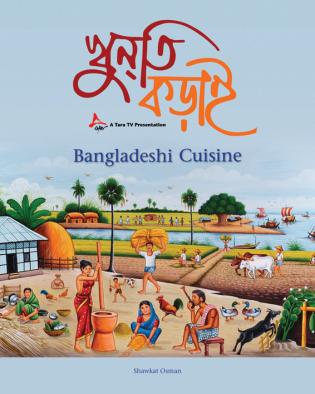 Book cover of Bangladeshi Cuisine, with a family cooking outside. Published by Mapin Publishing.