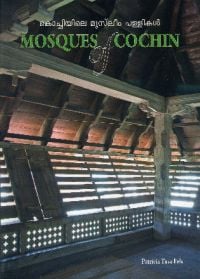 Book cover of Mosques of Cochin, with interior of roof of mosque. Published by Mapin Publishing.