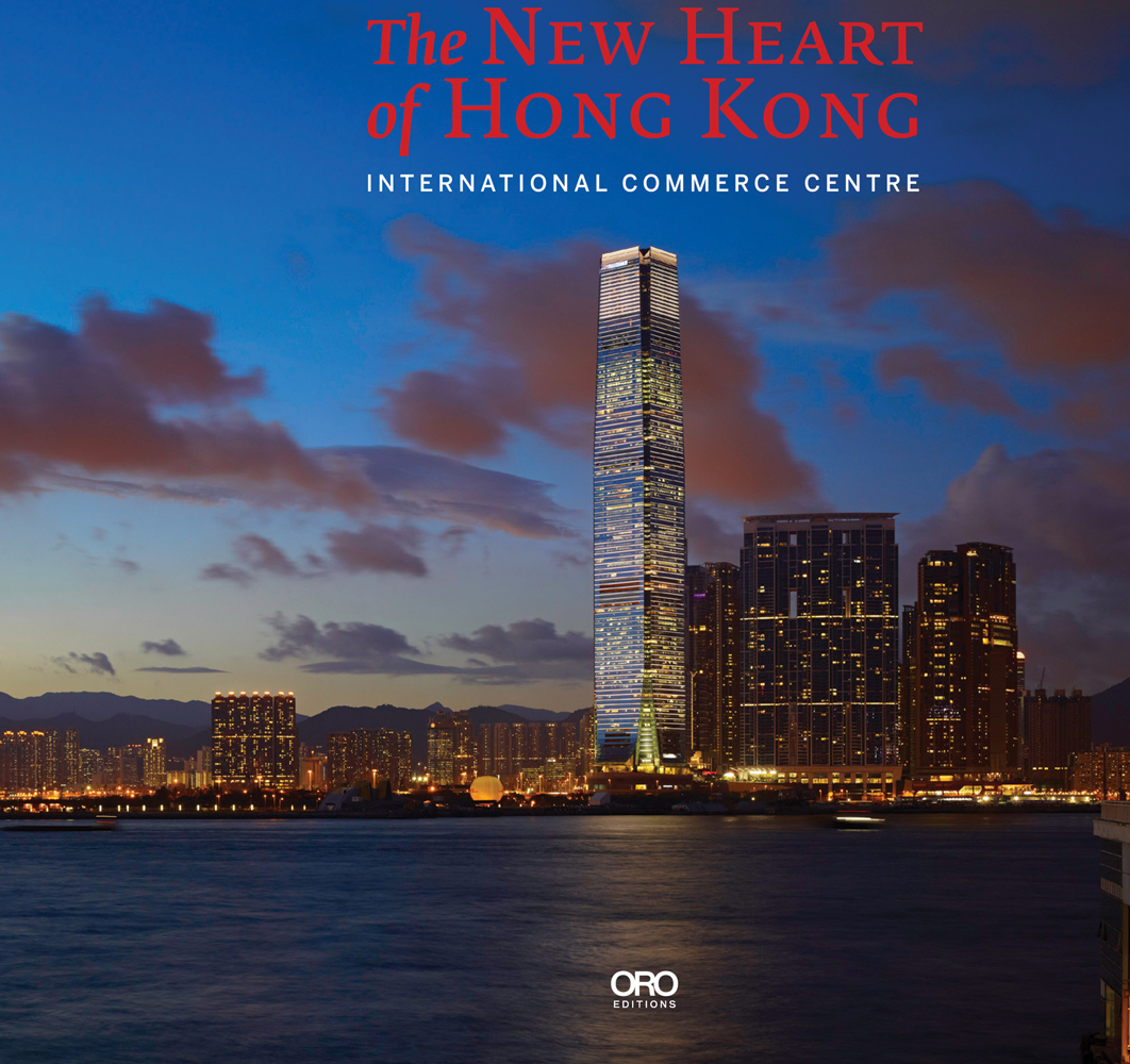 The New Heart of Hong Kong