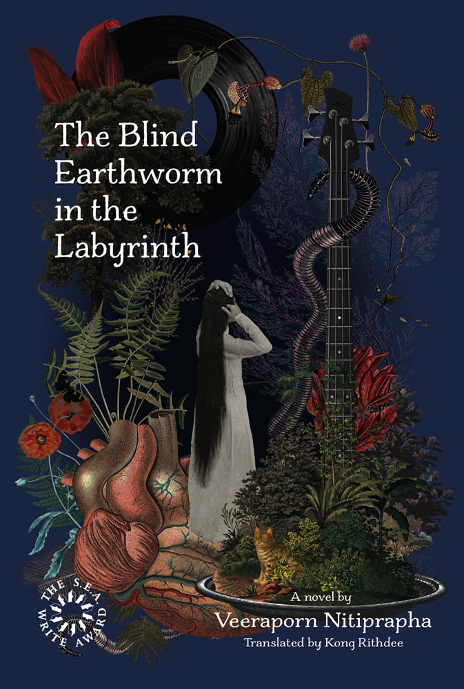 Dreamscape painting with bass guitar, long-haired female, fern fronds and worms, to cover of 'The Blind Earthworm in the Labyrinth' by River Books.