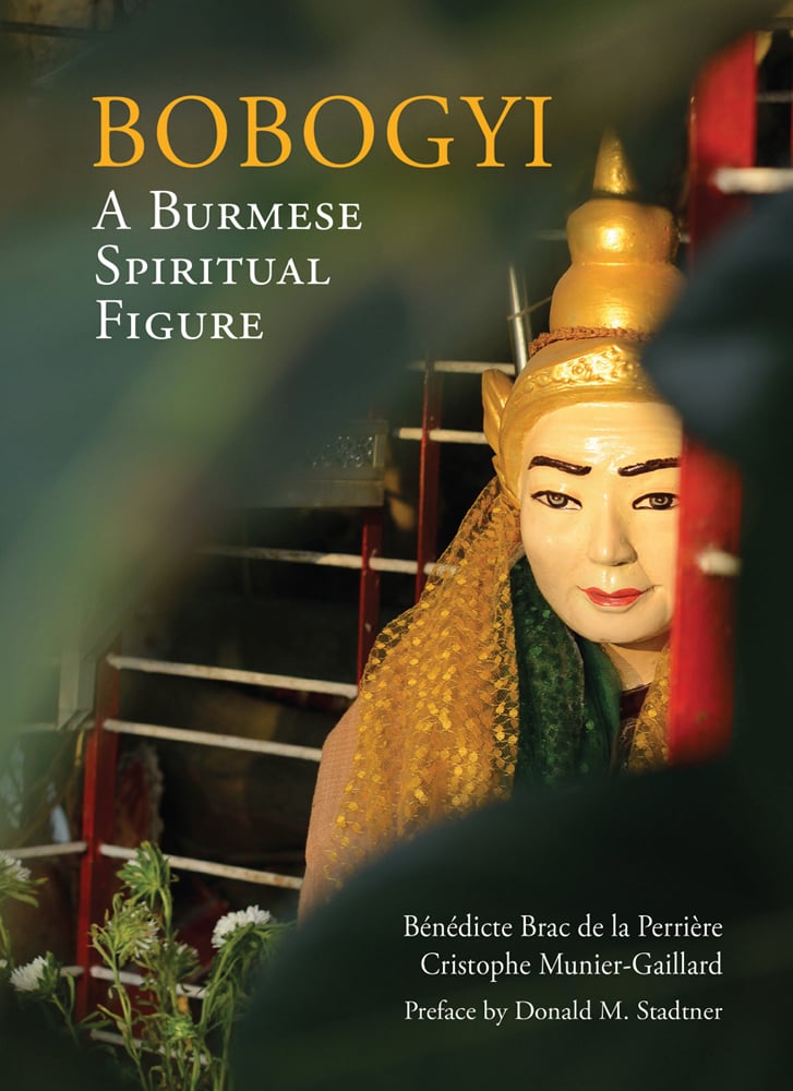 Burmese guardian spirit shrine, to cover of 'BOBOGYI, A Burmese Spiritual Figure', by River Books.