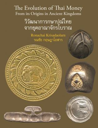 Thai coins, one gold with an elephant to centre, on cover of 'The Evolution of Thai Money', by River Books.