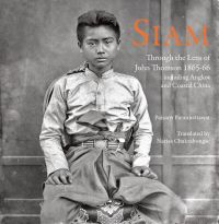 Siam