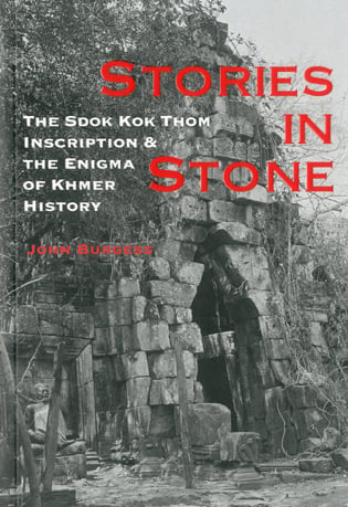 Exterior of Sdok Kok Thom's Court's eastern gate, or gopura, on cover of 'Stories in Stone' by River Books.