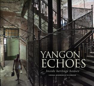 Interior stairwell of the Balthazar Building in downtown Rangoon's Bank Street, on cover of 'Yangon Echoes', by River Books.