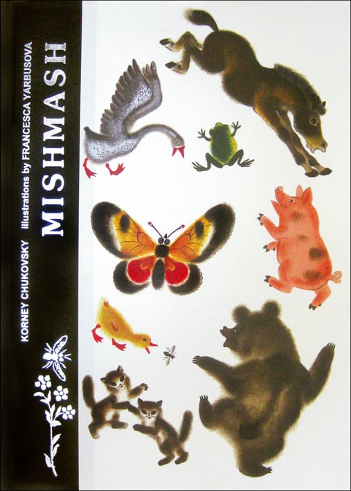 Illustrations of a goose, horse, frog, butterfly, pig, duckling, bear and cats, on white cover, MISHMASH in white font on left black border.