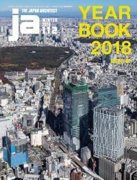 Magazine cover of JA 112 Winter, 2019: Yearbook 2019, with an aerial view of a built up city with skyscrapers. Published by Shinkenchiku-Sha Co., Ltd.