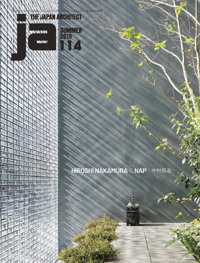 JA 114 Summer, 2019: Hiroshi Nakamura & NAP