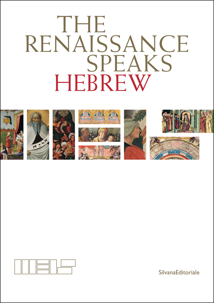 Montage of Renaissance paintings, white cover, THE RENAISSANCE SPEAKS HEBREW in gold and red font above.