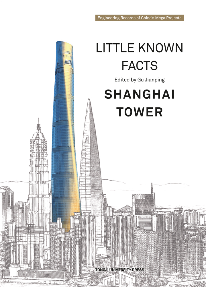 Black cityscape of Shanghai, with Shanghai Tower in blue and yellow, Little Known Facts Shanghai Tower in black font to upper right.