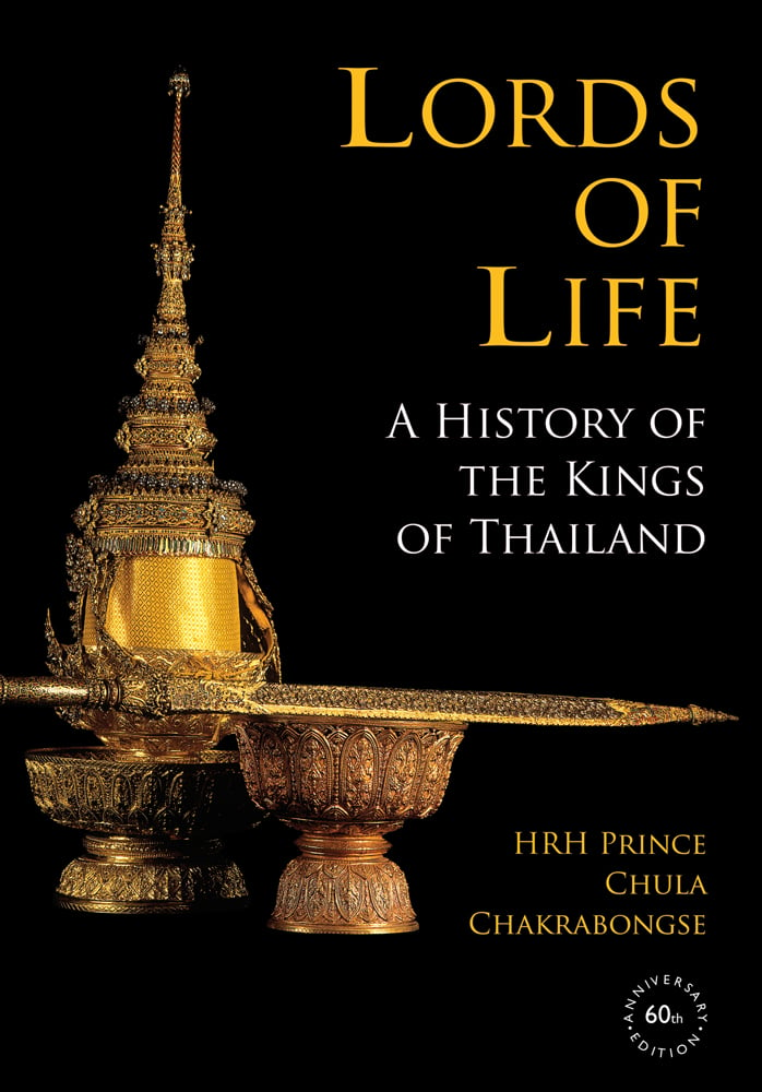 Crown of the Major King of Siam, made of gold, enamel, ruby and diamond, with sword, on cover of 'Lords of Life, A History of the Kings of Thailand', by River Books.