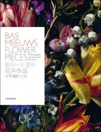 Book cover of Bas Meeuws. Flower Pieces, featuring a collection of bright colored flowers: yellow and red tulips. Published by Lannoo Publishers.