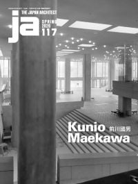 Magazine cover of JA 117, Spring 2020: Kunio Maekawa, with large, concrete interior space. Published by Shinkenchiku-Sha Co., Ltd.