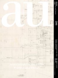 Magazine cover of a+u 20:08, 599: Arata Isozaki in the 1970s Practice and Theory. Published by Shinkenchiku-Sha Co., Ltd.
