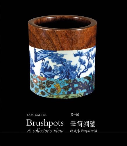 Chinese ceramic blue and white brush pot with thick dark wood rim, on black cover, Brushpots A Collector's View in white font below.