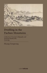 Book cover of Dwelling in the Fuchun Mountains: Huang Gongwang, with a landscape painting in black ink. Published by Artpower International.