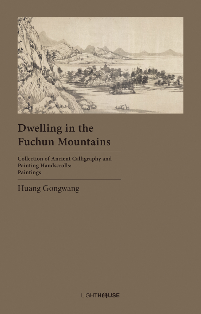 Taupe cover with painting of mountain landscape and Dwelling in the Fuchun Mountains in dark brown font below