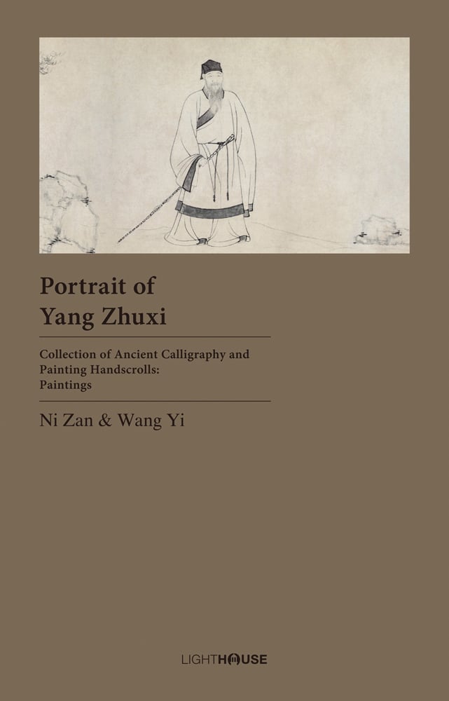 Taupe cover with landscape image of man in traditional dress holding long cane with Portrait of Yang Zhuxi in dark brown font below
