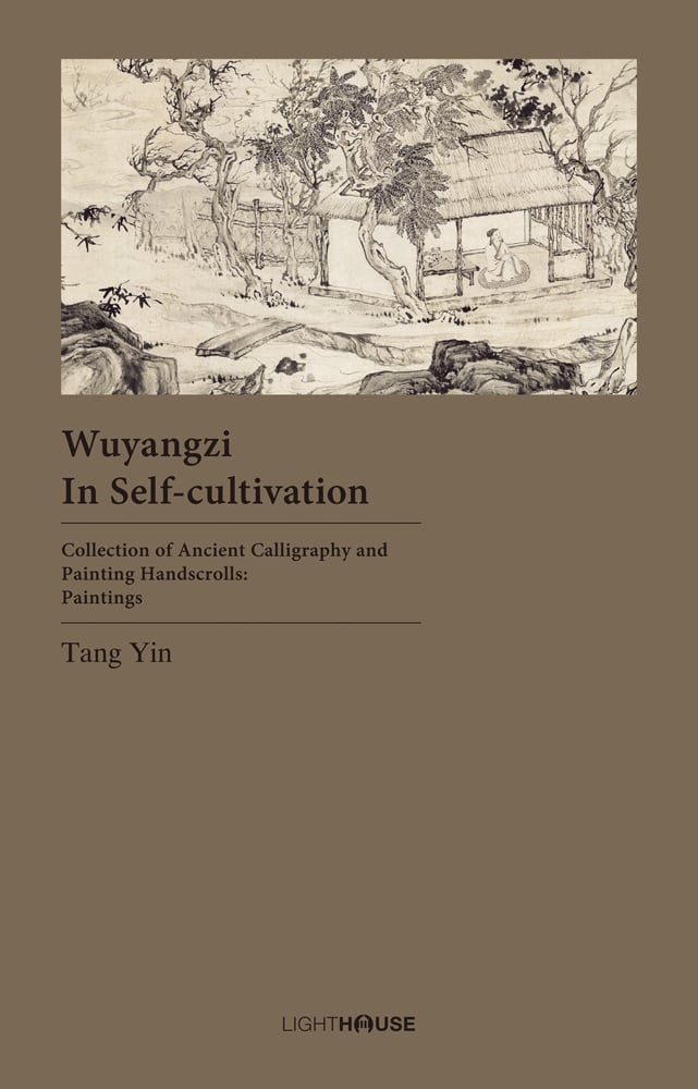Taupe cover with landscape image of dwelling surrounded by trees and Wuyangzi in Self-cultivation in dark brown font below
