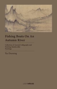 Book cover of Fishing Boats on an Autumn River: Xu Daoning, with a mountainous landscape painting in ink. Published by Artpower International.