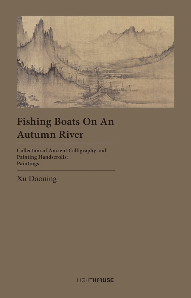 Taupe cover with painting of Chinese mountainous landscape and Fishing Boats on an Autumn River in dark brown font below