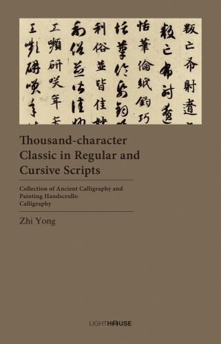 Taupe cover with landscape image of black calligraphy at top and Thousand-Character Classic in Regular and Cursive Scripts in dark brown font below