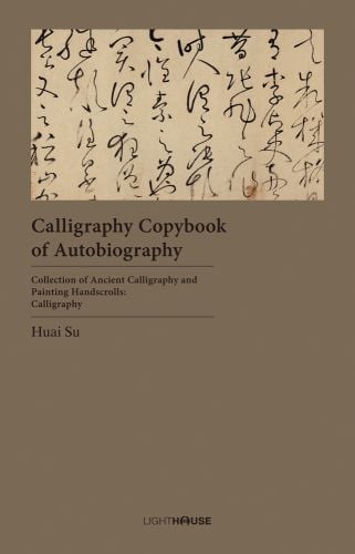 Taupe cover with landscape image of black calligraphy at top and Calligraphy Copybook of Autobiography in dark brown below