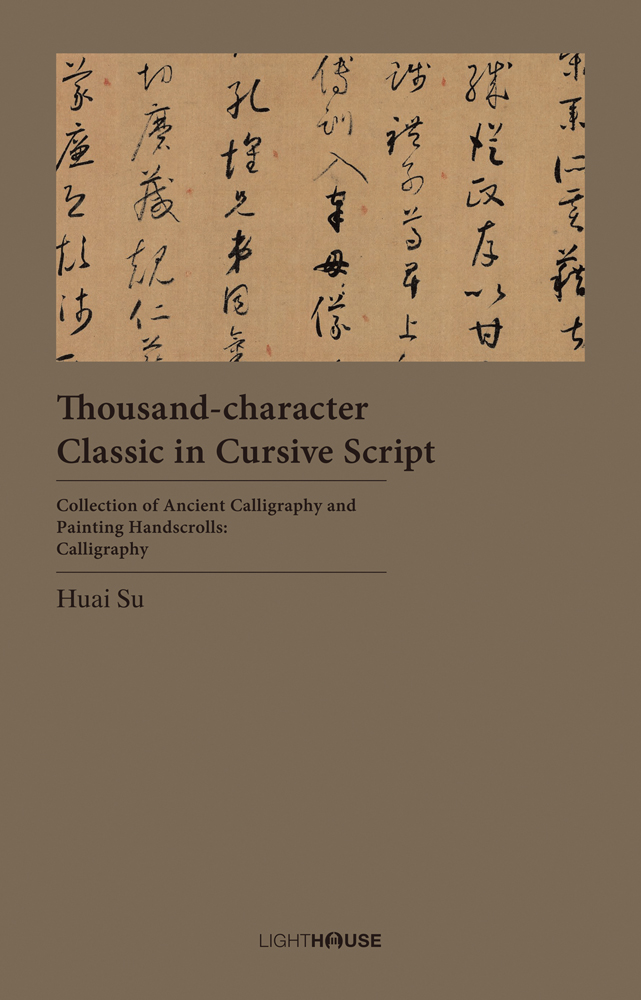 Taupe cover with landscape image of black calligraphy at top and Thousand-character Classic in Cursive Script in dark brown font below