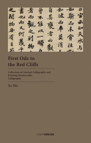 Taupe cover with landscape image of black calligraphy at top and First Ode to the Red Cliffs in dark brown below